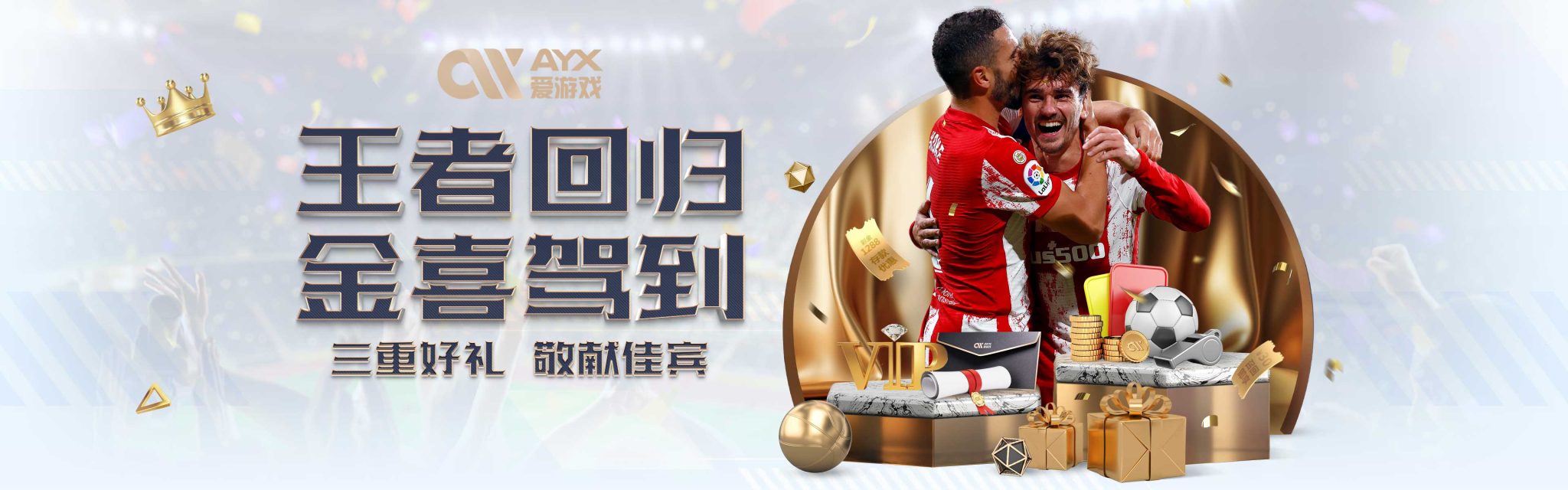 门马奎尔绝
