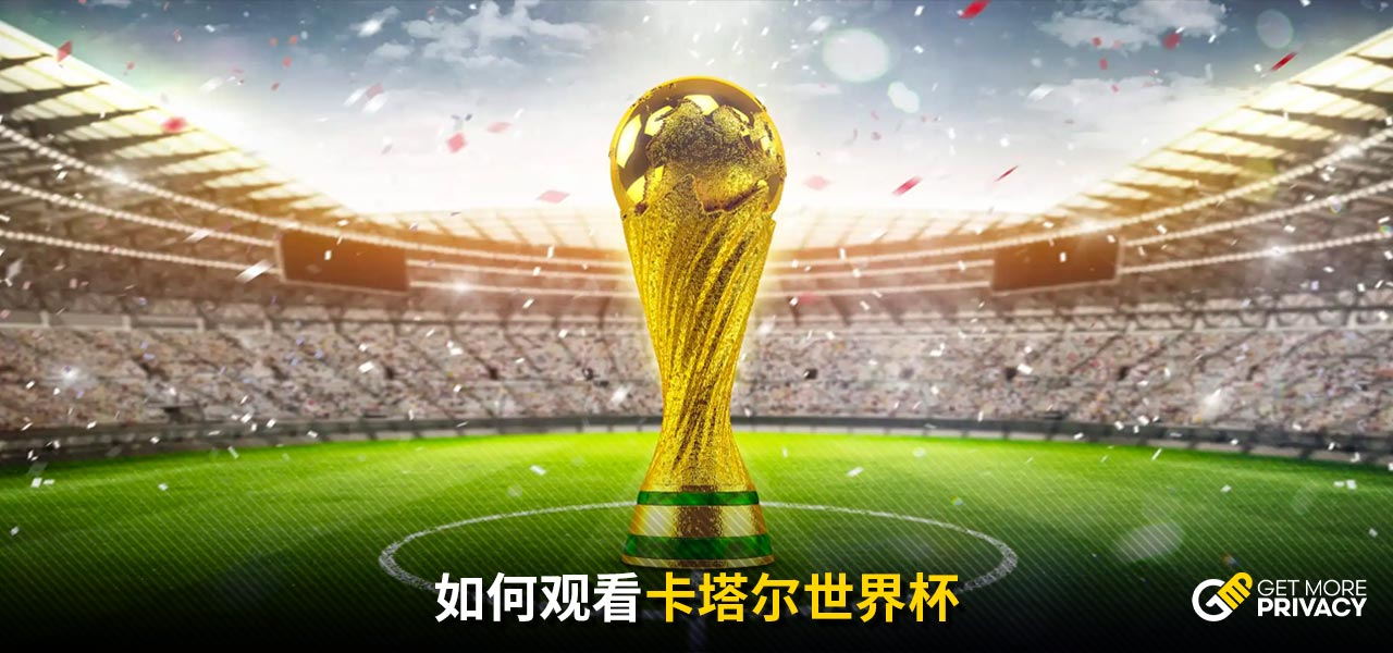 加泰德比